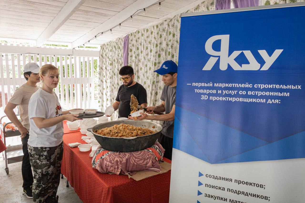 Скачать Якду.jpg